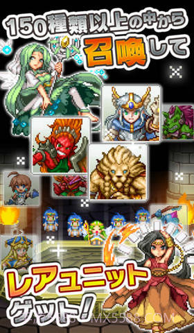 勇者与1000个魔王截图5