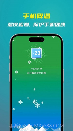 喜新省电王截图1 喜新省电王截图1