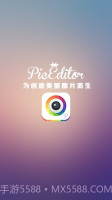 淘宝p图神器截图1