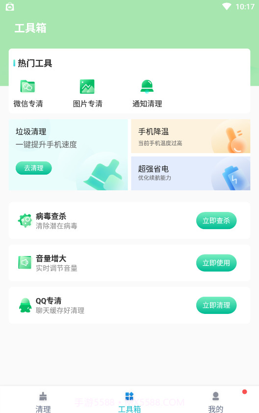 新麦助手截图1