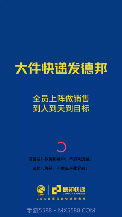邦小哥截图3 邦小哥截图3