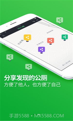 城市公厕截图3 城市公厕截图3