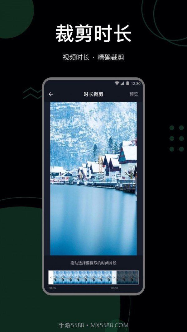 抖快去水印助手截图4 抖快去水印助手截图4