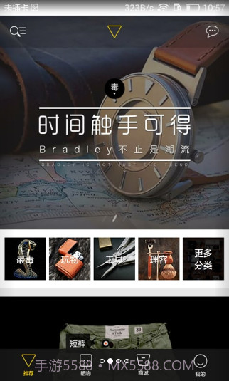 毒物截图2 毒物截图2