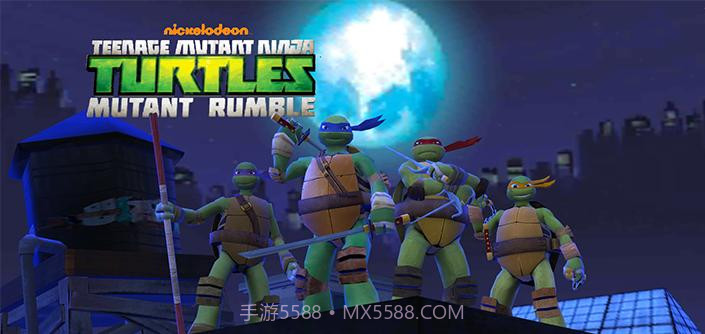 忍者神龟：突变来袭截图1