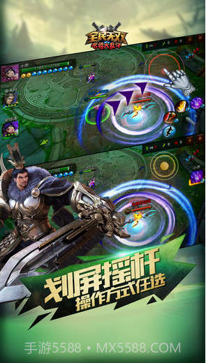 名将大乱斗截图5 名将大乱斗截图5