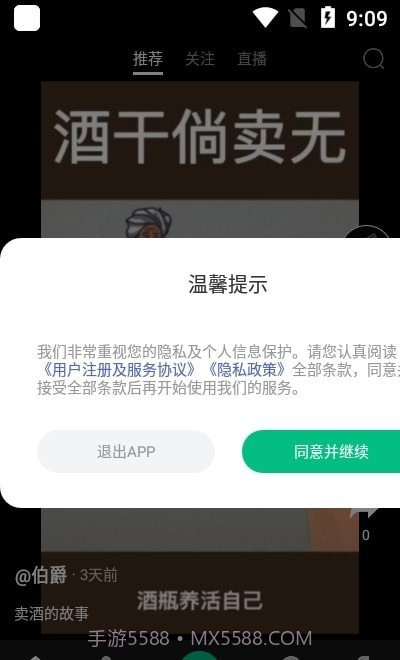 快来教育截图2 快来教育截图2