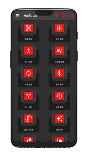 audiolab水下音效截图3