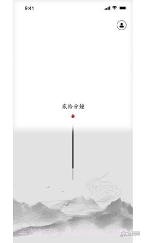 一炷香冥想助手截图4 一炷香冥想助手截图4