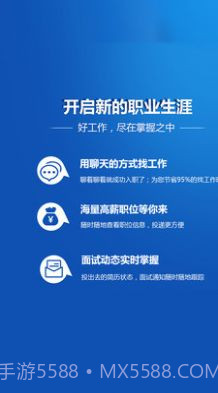 昆仑英才网截图2