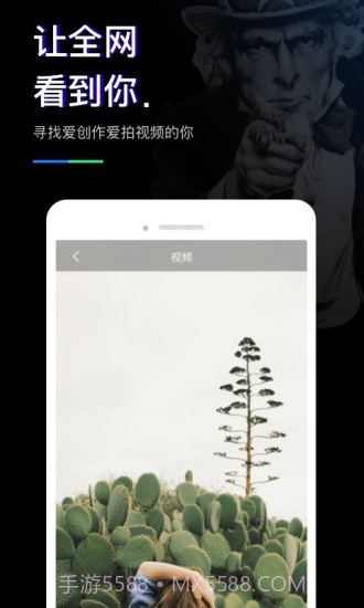 1440社交截图4 1440社交截图4