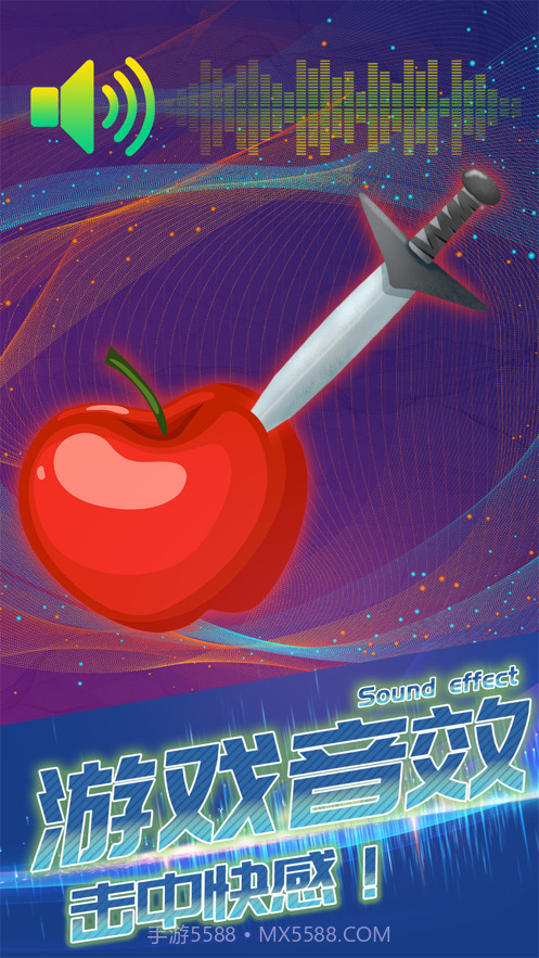 连环小飞刀截图4 连环小飞刀截图4