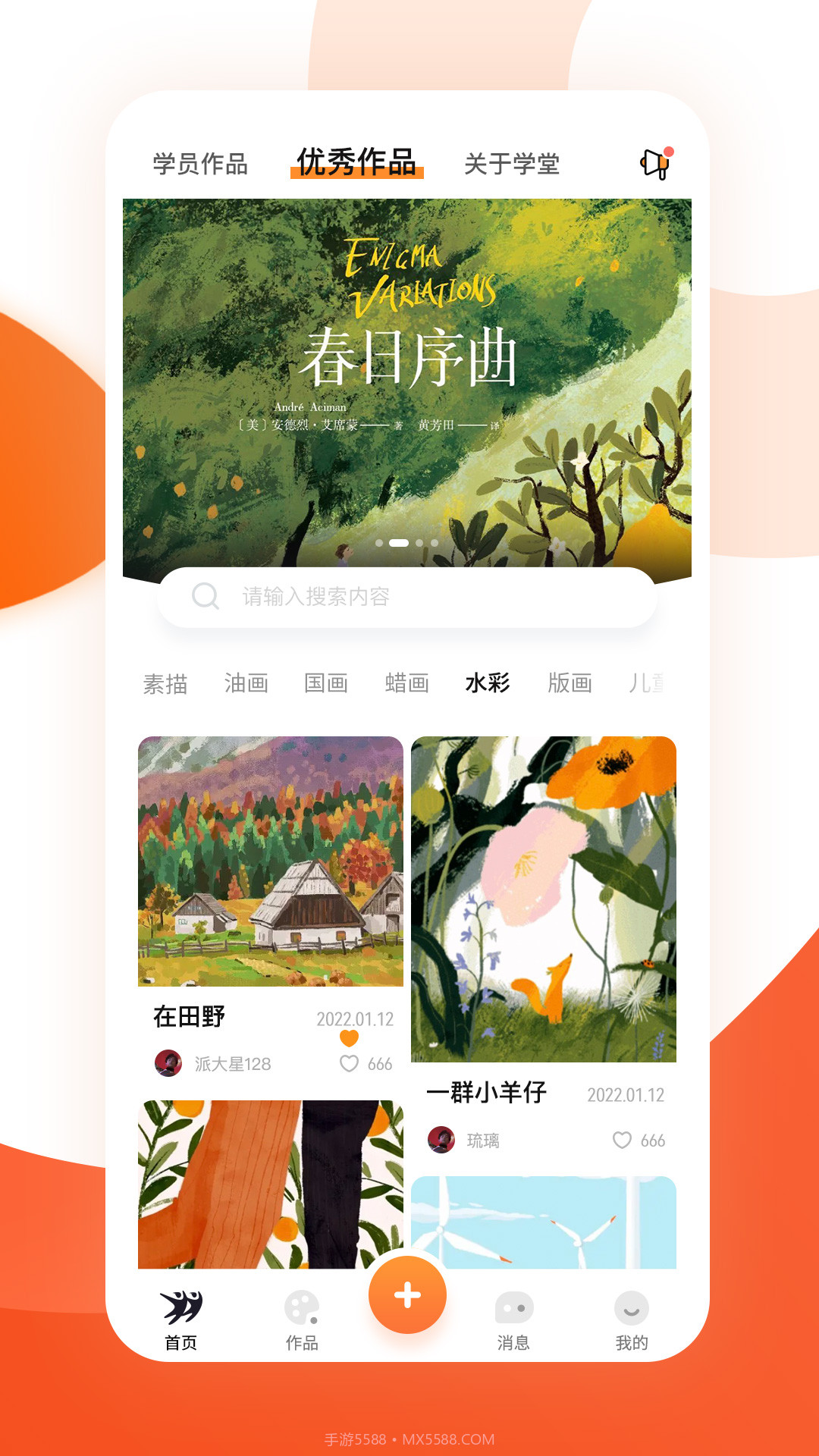 雅韵档案库截图2 雅韵档案库截图2