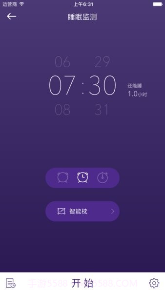 sweet sleep下载(sweet sleep闹钟软件下载)V1.1 手机简化版截图3 sweet sleep下载(sweet sleep闹钟软件下载)V1.1 手机简化版截图3