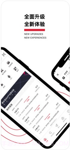 顺丰速运截图1 顺丰速运截图1