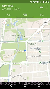 GPS测试截图3