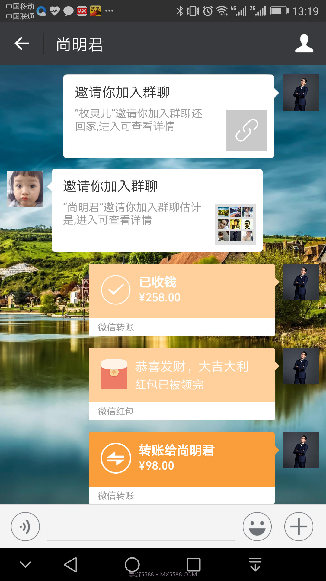 微商作图神器app(微商截图制作神器)V4.9最新截图3 微商作图神器app(微商截图制作神器)V4.9最新截图3