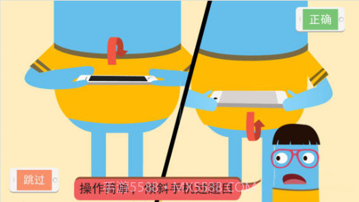 疯狂来往截图2 疯狂来往截图2