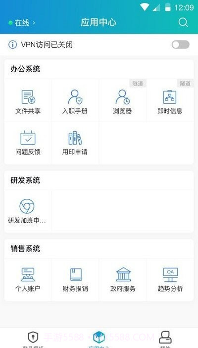 atrust截图2