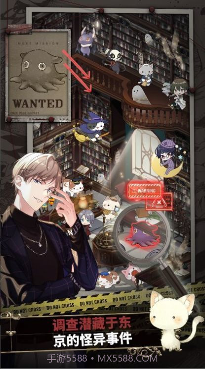 东京谜影者截图3 东京谜影者截图3