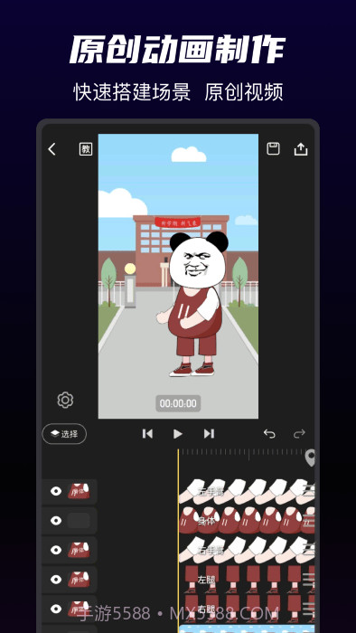 神剪截图1 神剪截图1