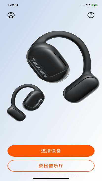 truefree耳机截图1