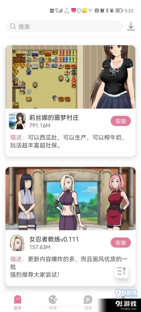 游咔盒子官方版截图5 游咔盒子官方版截图5