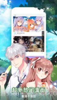 哔咔漫画picacg截图1