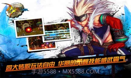 地下城与勇士女枪手内购正式版截图3 地下城与勇士女枪手内购正式版截图3