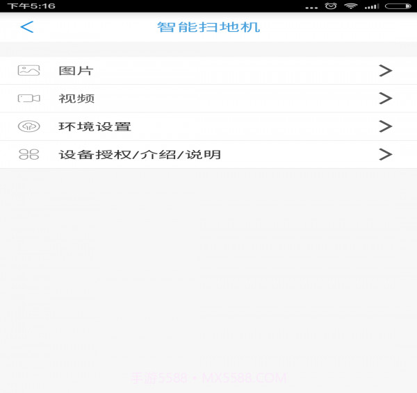 匠龙机器人官方版截图4 匠龙机器人官方版截图4