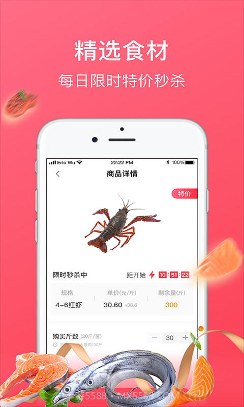 牛滴优选截图4