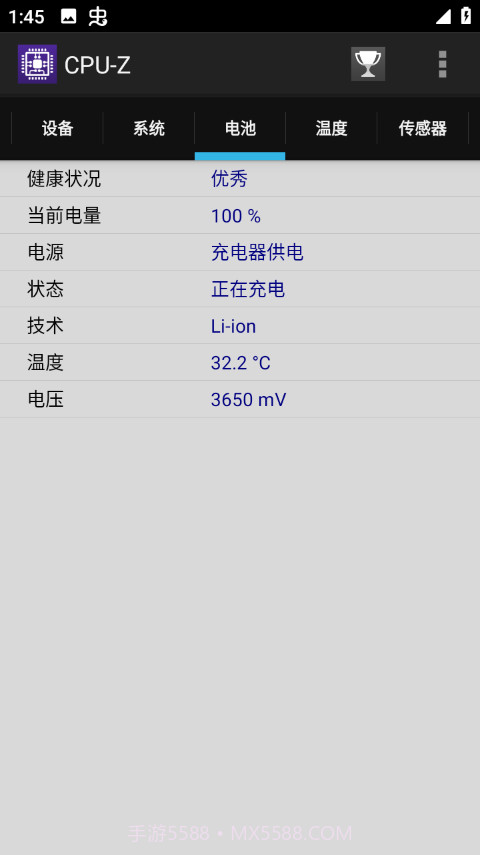手机CPU设置截图1 手机CPU设置截图1