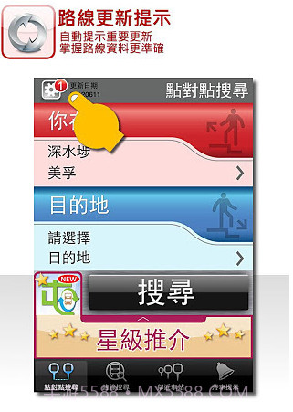 KMB LW截图2 KMB LW截图2