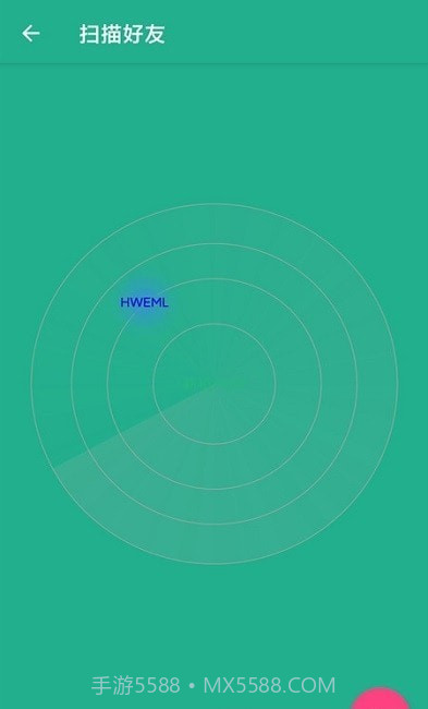 换机助手精灵截图2