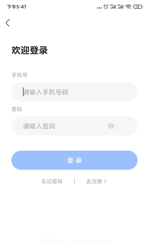 兴为公考截图1 兴为公考截图1