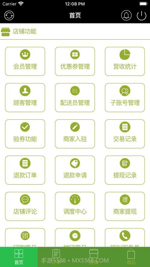 乌鸦掌柜宝截图1