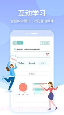 早道网校截图3 早道网校截图3