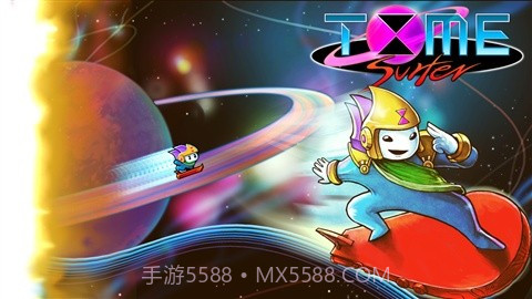 时空冲浪手 Time Surfer截图1