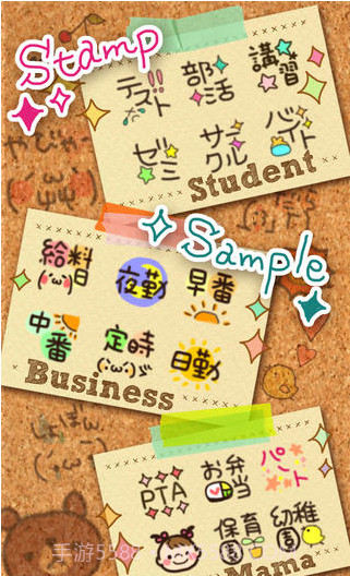 卡哇伊日历截图2