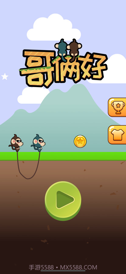 哥俩好截图1 哥俩好截图1