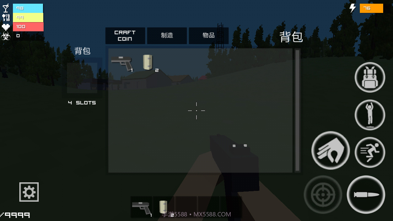 僵尸生存大战内置菜单截图3 僵尸生存大战内置菜单截图3