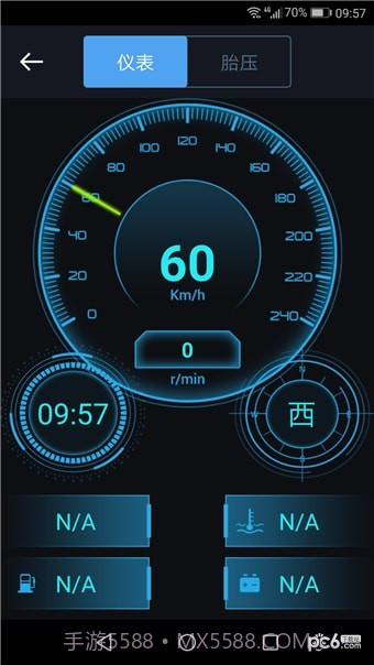 长安车载助手截图3 长安车载助手截图3