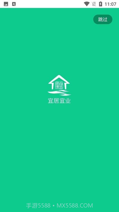 宜居宜业截图1 宜居宜业截图1