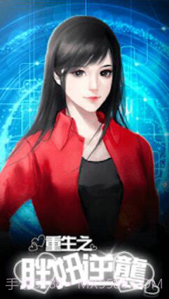 重生之胖妞逆袭截图3