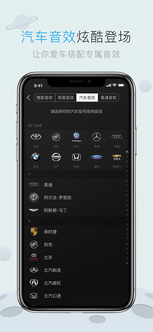 酷狗音乐9.2.0版截图1