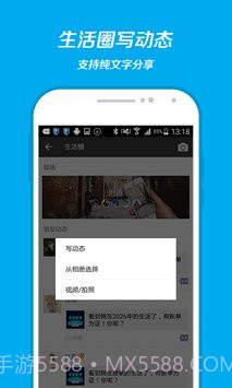 支付宝截图3 支付宝截图3