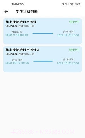 燃典教育截图3 燃典教育截图3
