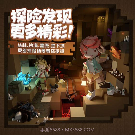 手工星球测试服截图1 手工星球测试服截图1