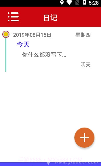 金莎笔记记事本V1.1 最新手机版截图1 金莎笔记记事本V1.1 最新手机版截图1