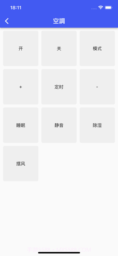 遥控器手机智能截图4 遥控器手机智能截图4